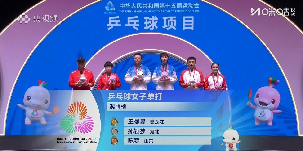 领奖台上的一张合影，让很多人再一次意识到：在同一块金色背景前，站着的既是对手，也