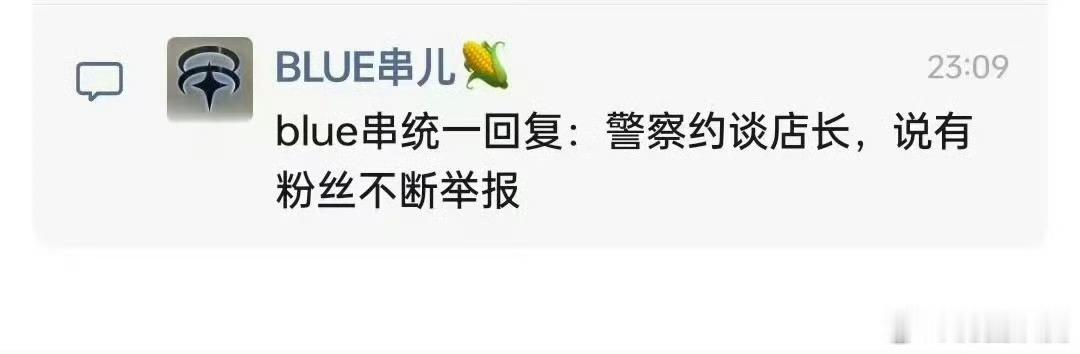 清扬 手动抽奖自己不符合标准怪谁呢到哪里哪里惹事