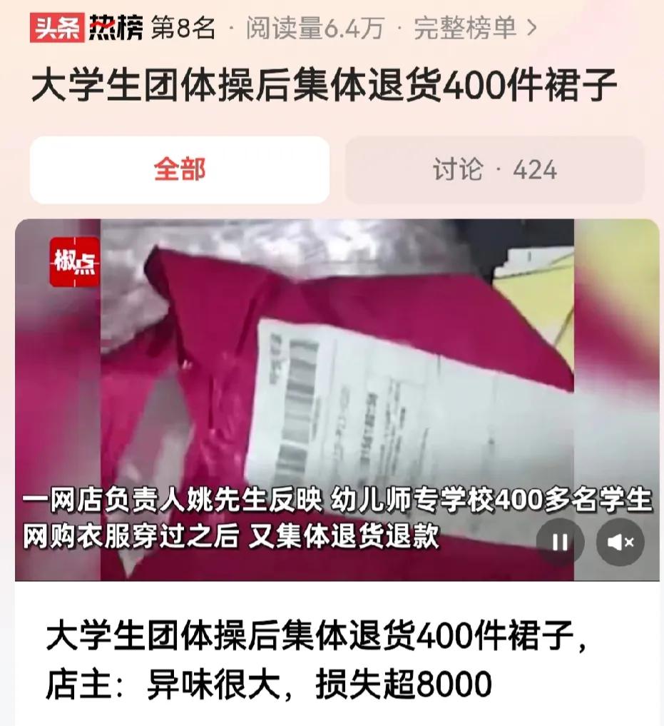 这绝对是人品差的问题，喜欢占便宜，漠视别人的劳动成员，学校被投诉也是应该的：培养