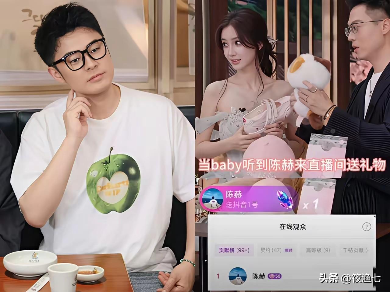 陈赫一晚给Angelababy砸了三十万
张子萱不出来管管，自己的老公陈赫在杨颖