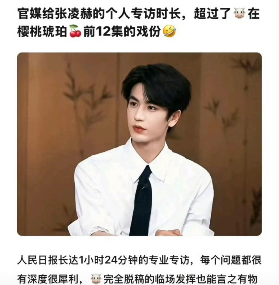 我牛怎么惨成这个样[裂开] ​​​