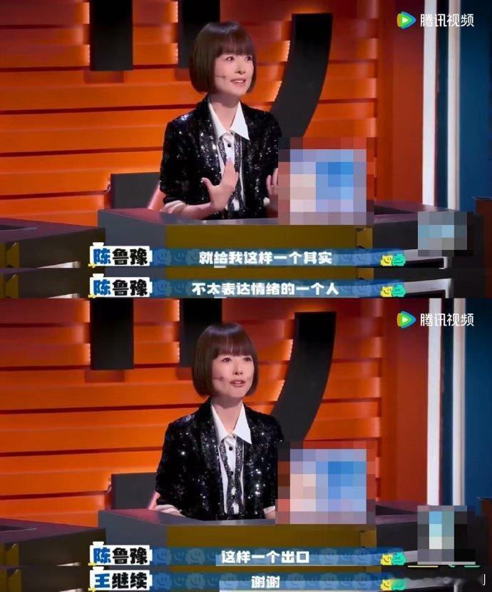 爸爸跟鲁豫说的最后一句话 这平常的话里装满了爱，成了她心里永远的温暖，我们要珍惜