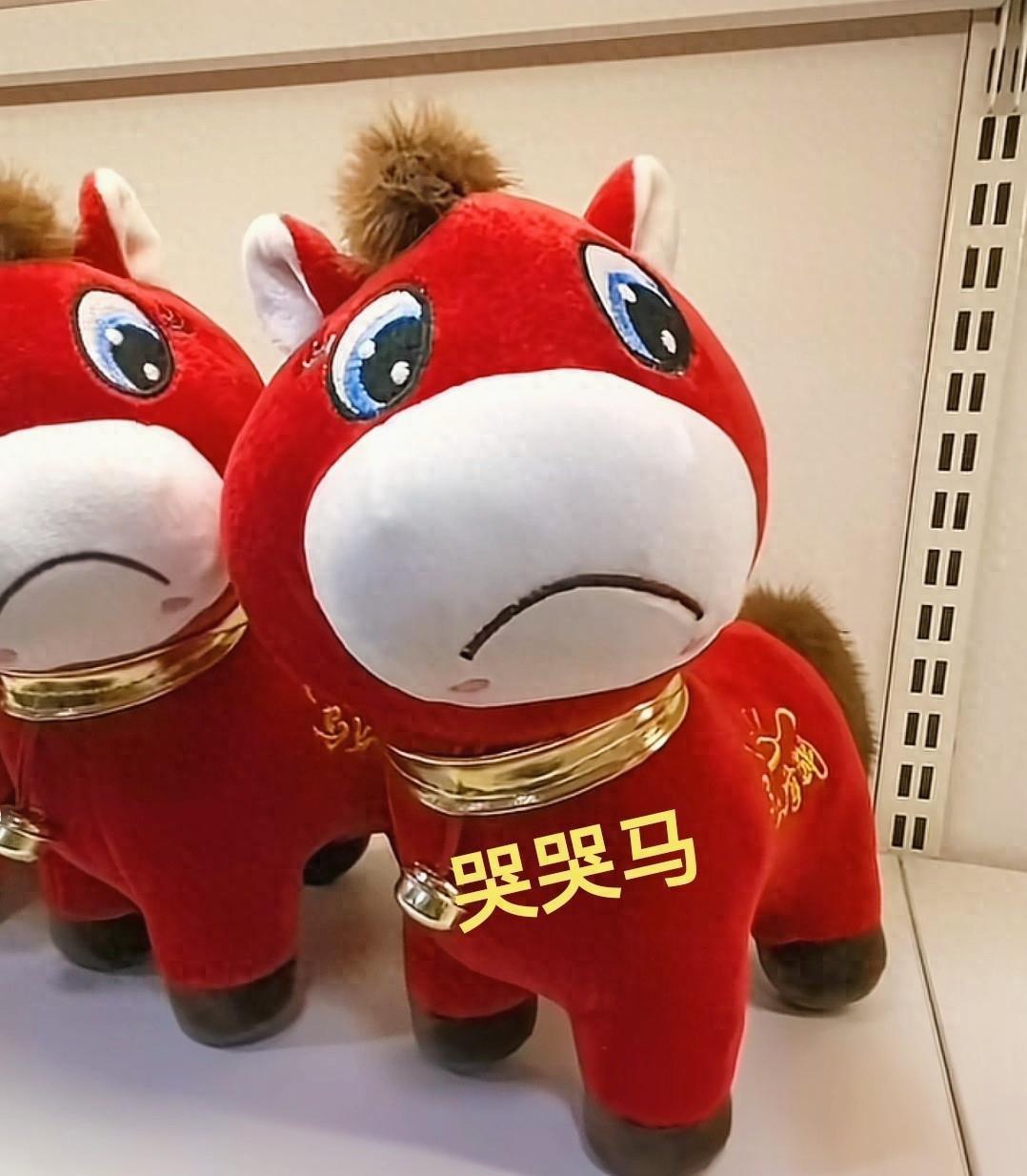 一个缝反了的嘴角，
让“哭哭马”成了全网爆款
那那个亲手做出它的工人到底是谁？