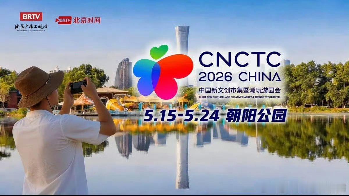 张晚意成为首个国家级文创市集文创推广大使。张晚意参加了《花儿与少年同心季》已经是
