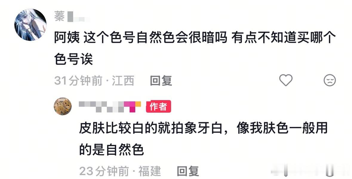 随便回复就选中了 