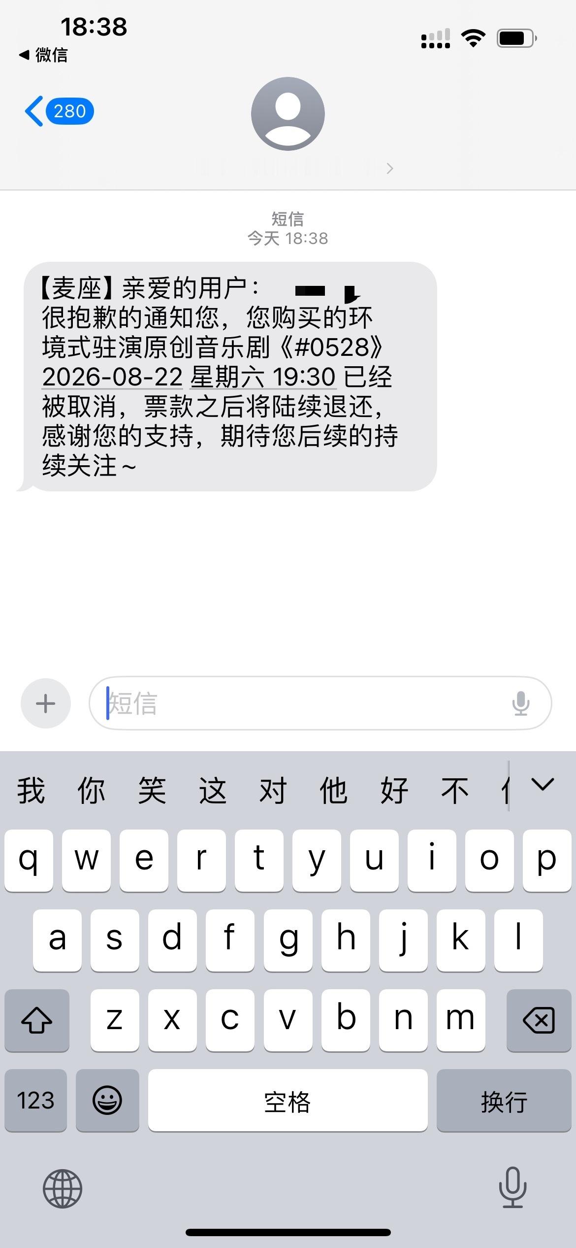 我的卜磊……我的卜磊…… 