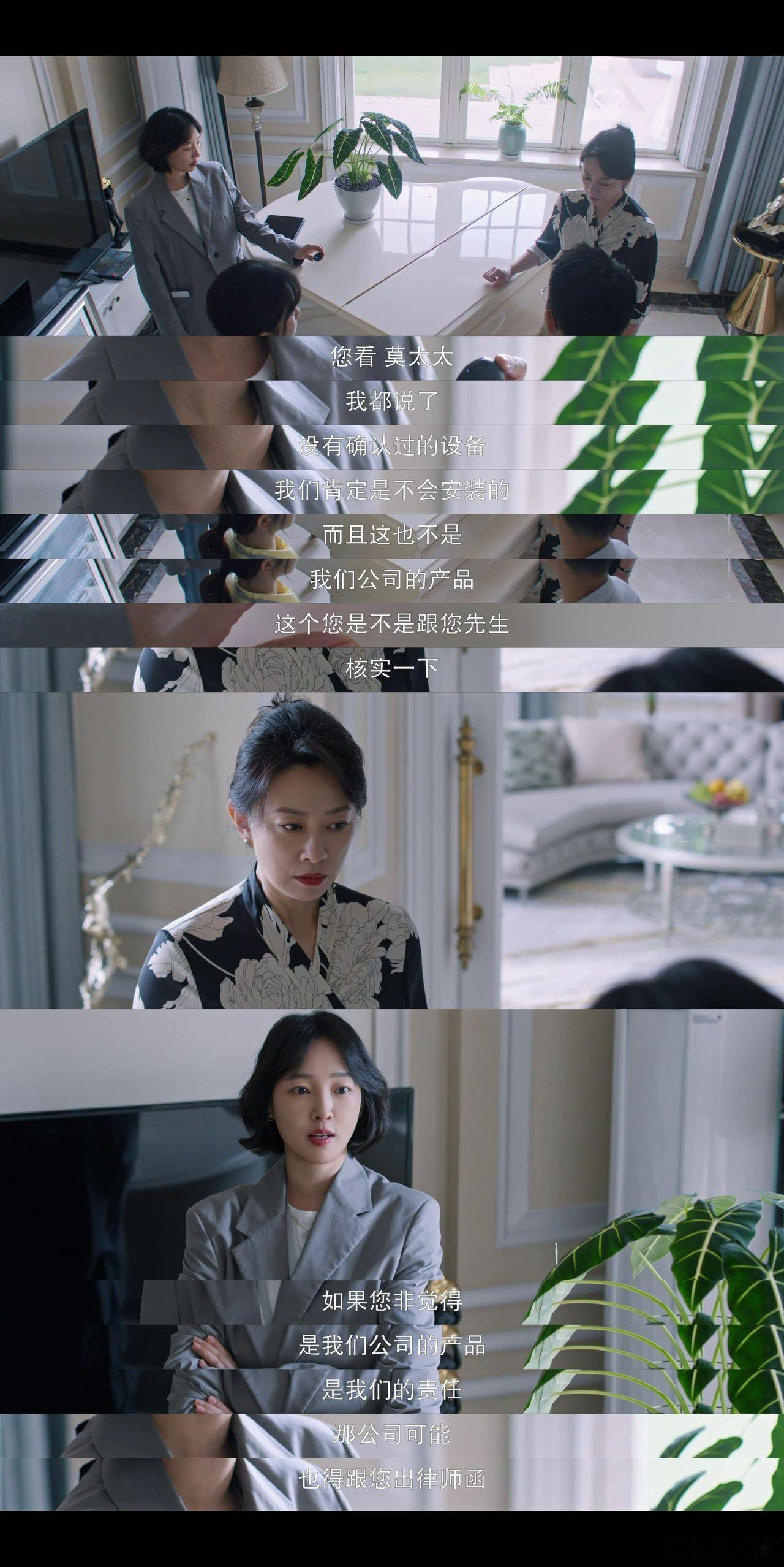 #好团圆向前江浙沪嫡长女#向前这个角色真的太出彩啦！作为家中挑大梁的大姐，她的成