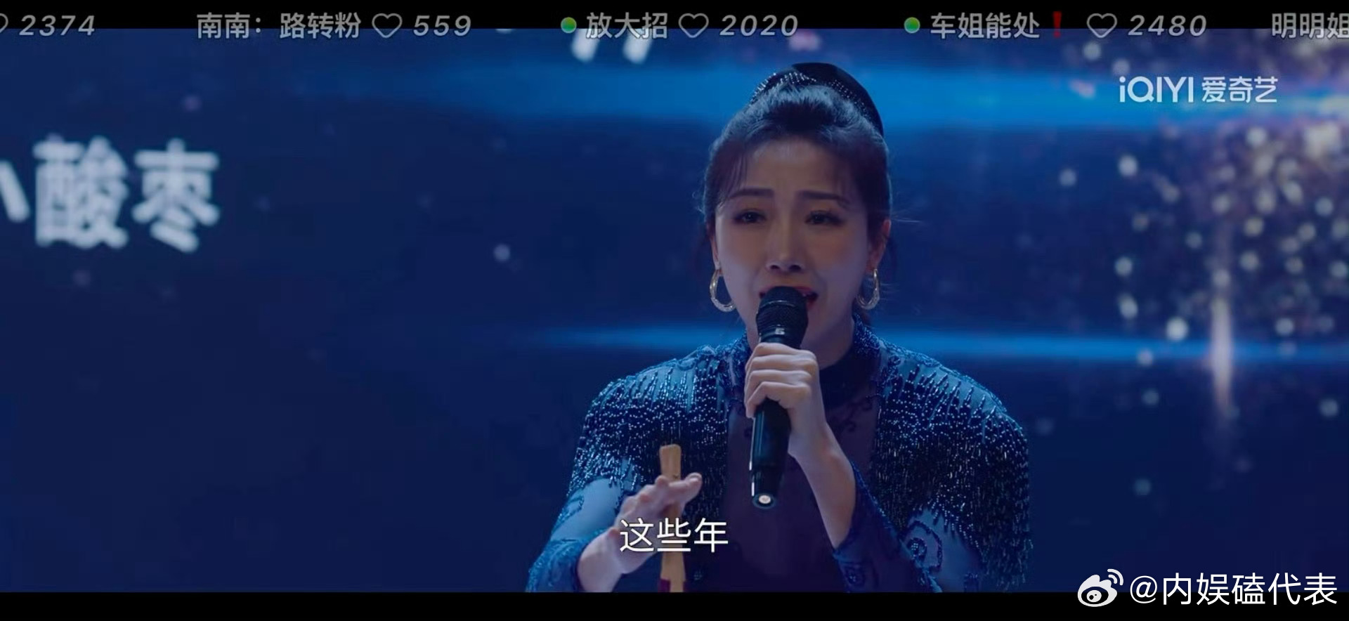 原来车明明的底色藏在这里！菅韧姿写出发文彩蛋，累到做梦都在唱二人转，一边是治病救