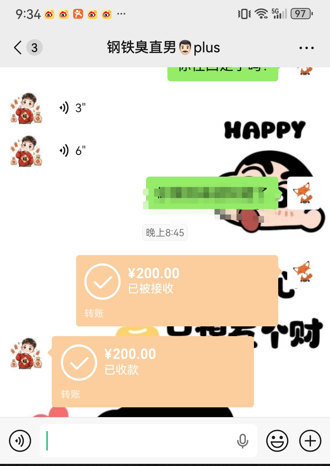 七夕 去情人节化七夕我也是出去吃个饭算过了个节，陪儿子去电玩城玩了玩，猪队友给我