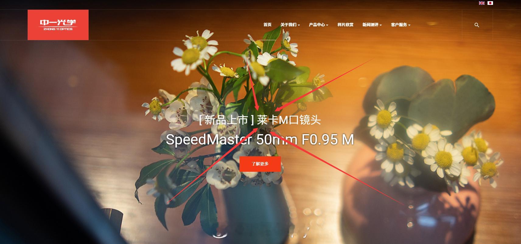 不是很懂中一光学官网打个莱卡（面料）是要规避版权还是什么意思…… ​​​