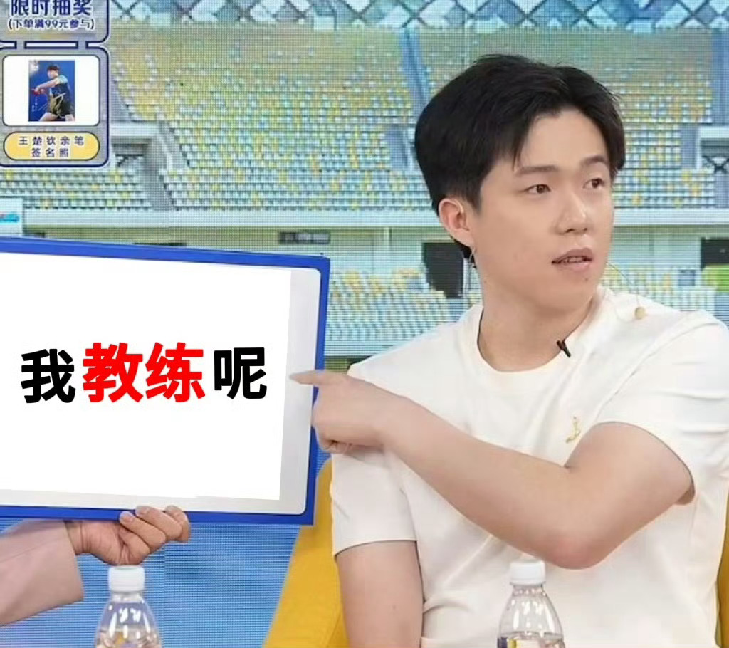 王楚钦说和高承睿有过刻骨铭心的经历 我现在最刻骨铭心的经历是👇🏻 