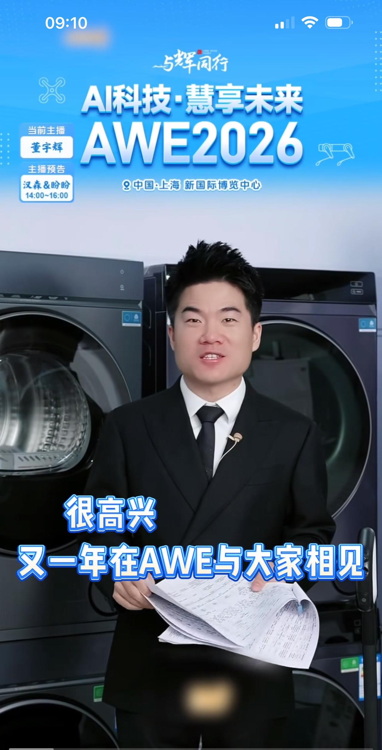 董宇辉怎么害你了？
他砸你饭碗了？
还是抢你钱了？
你找不到发财致富之路是他造成