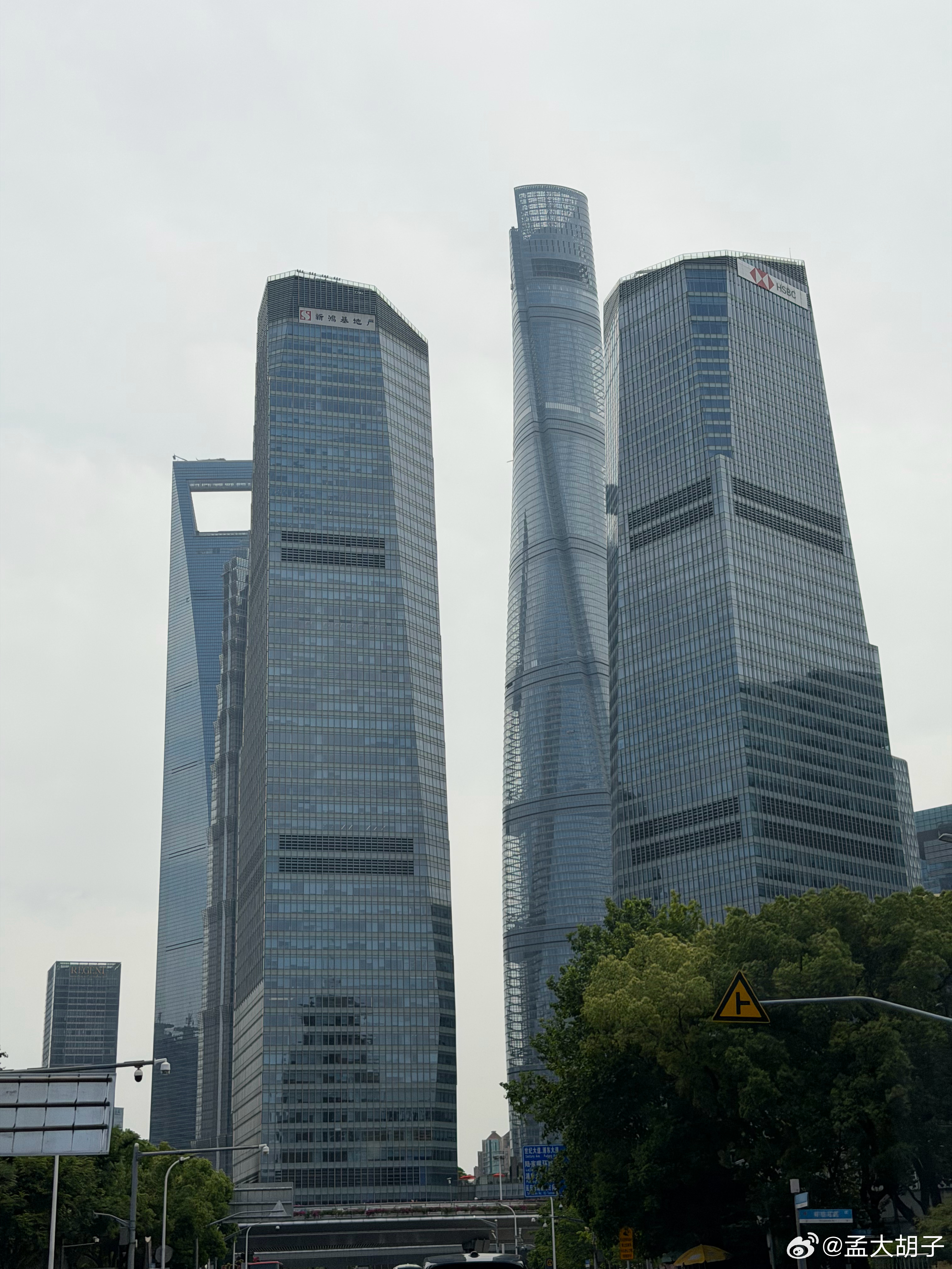 这就是传说中的陆家嘴四件套？