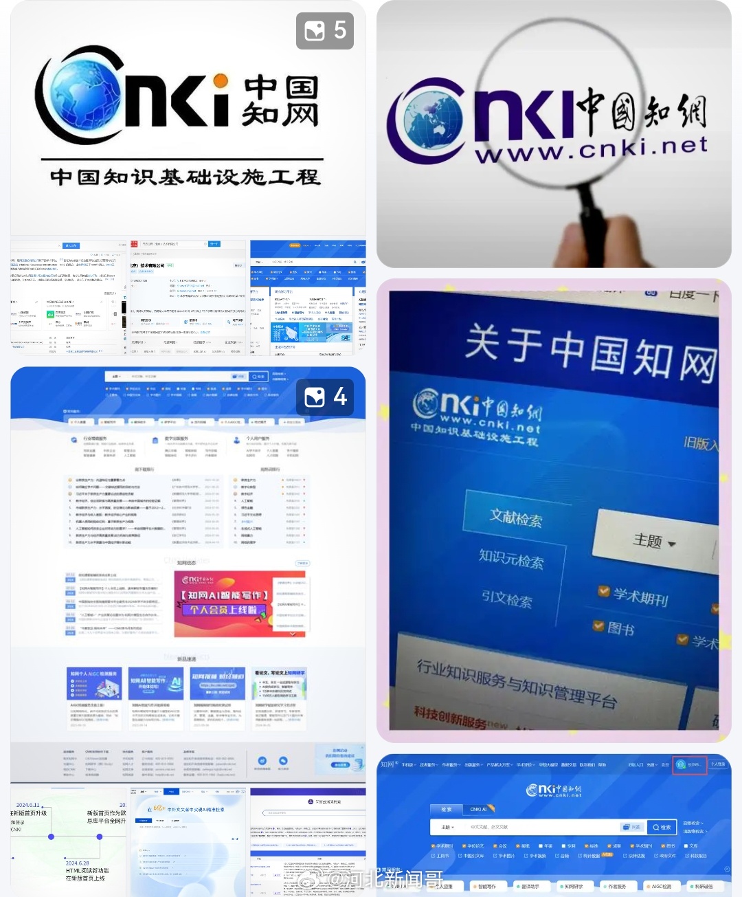 知网下架AI署名论文【知网正式出手：AI署名论文，全部下架！】今日，同方知网数字