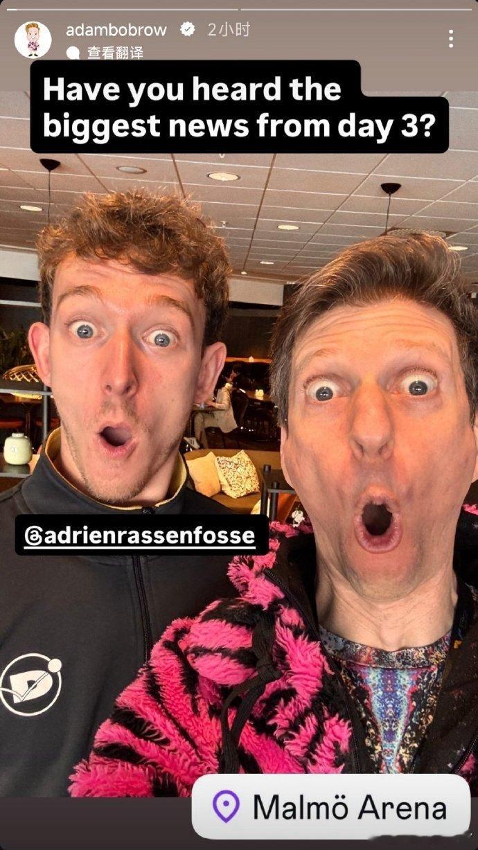Adam:你听说了正赛第三天最大的新闻了吗！持续追踪阿德里安·拉斯冯斯！（他俩居