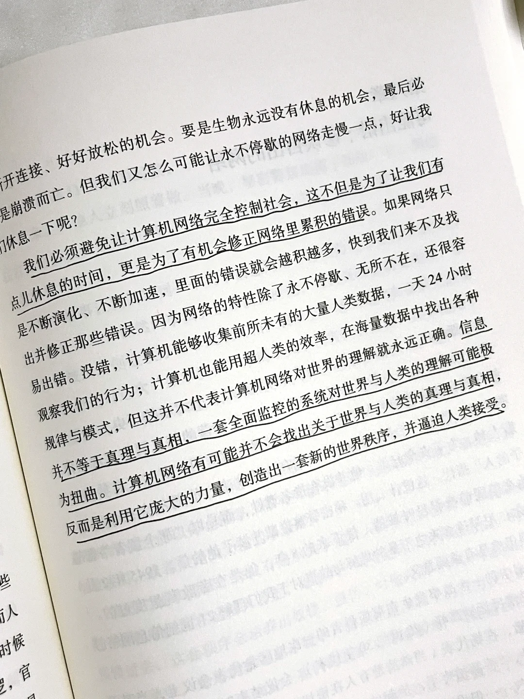 巨震撼❗️被这本历史社科书彻底打开了眼界！！