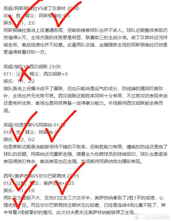 杨哥还是稳啊，硬菜、拼盘全拿，硬菜更是连中4元，手感火热！每天的硬菜都是足够的给