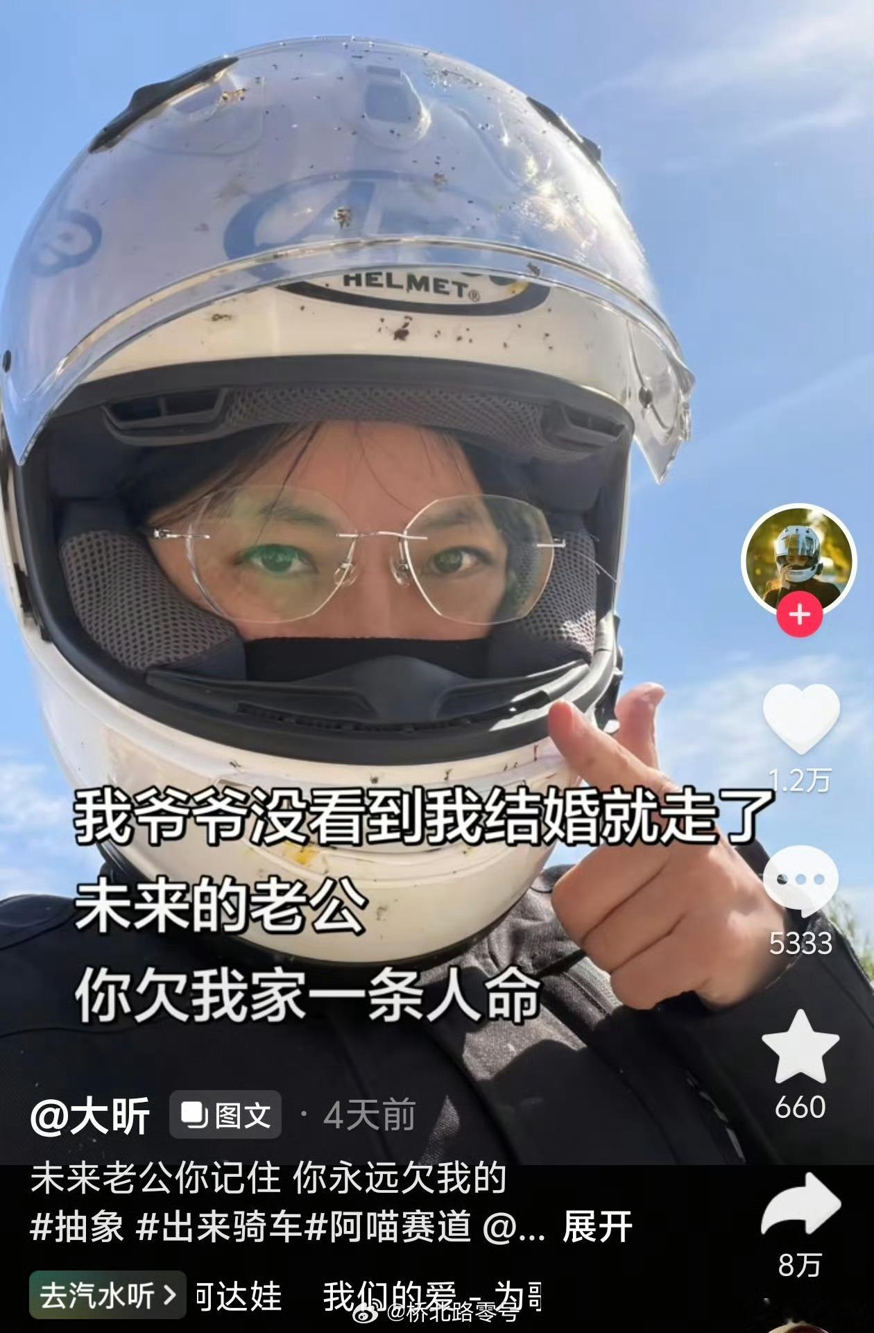 有网友说，这就是一精神病患者，大家认为呢？ 