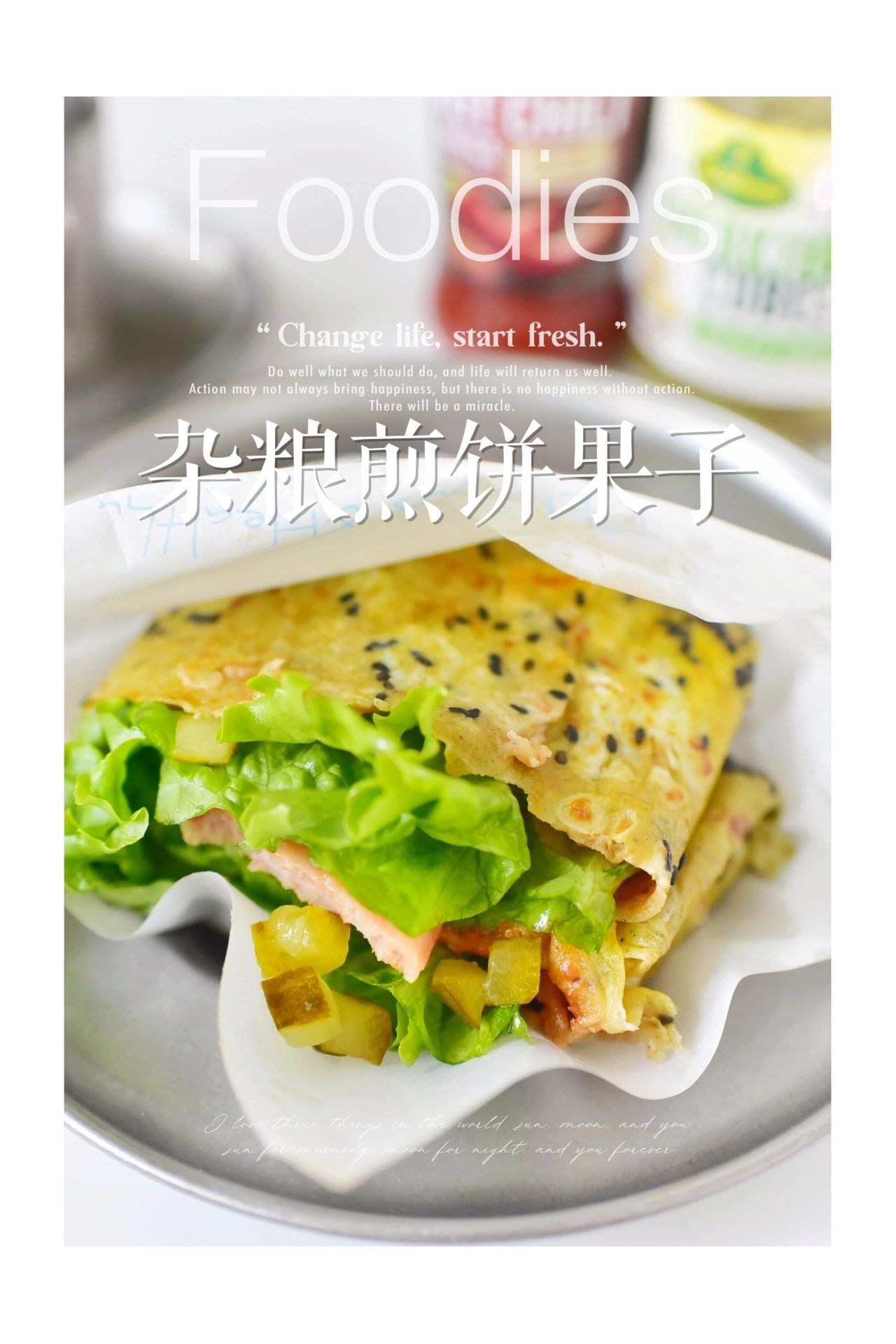 美食800道❗️2️⃣6️⃣1️⃣低卡低脂杂粮煎饼果子
