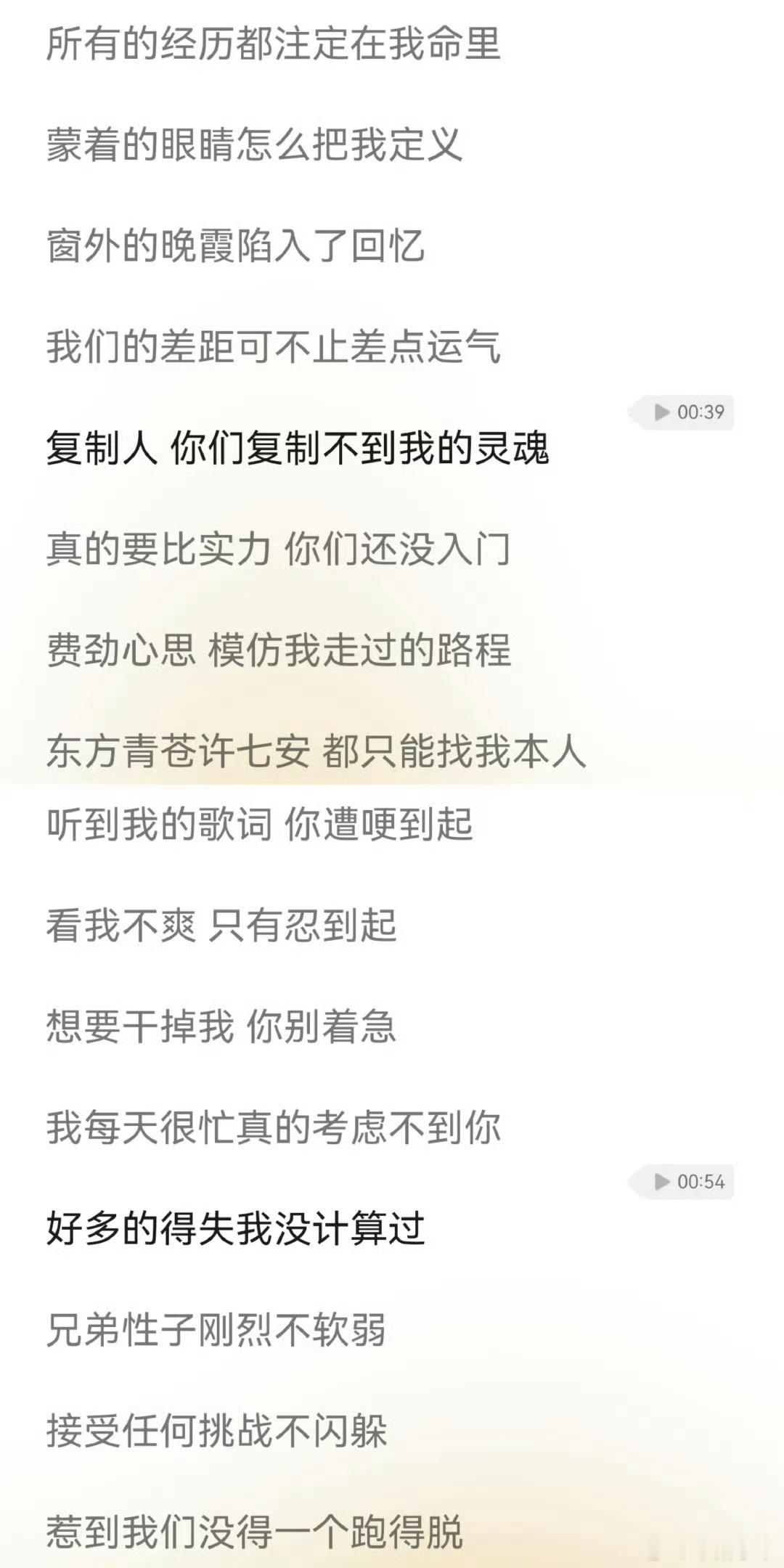 如果男的基本盘是普信沾哈之后的男的就会变成普信的神无一例外 