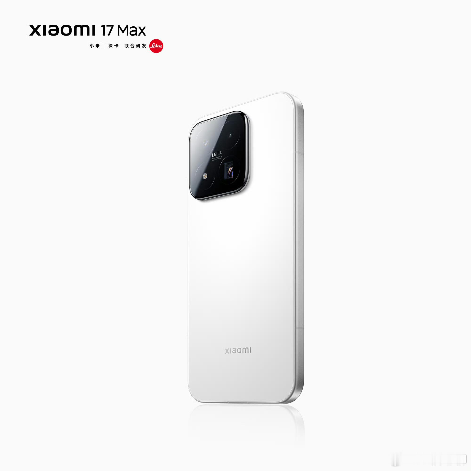 小米17Max来了 外形方面好像没有太多亮点， 不过工艺感觉已经堪比iPhone