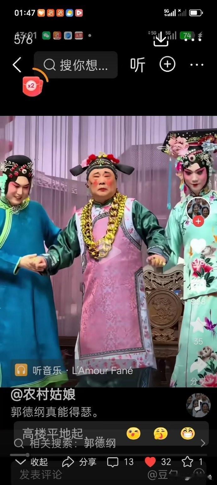 郭德纲这回是真歇了？九月《窝头会馆》票都退了，八月十一号算起来已经停了十场。官方