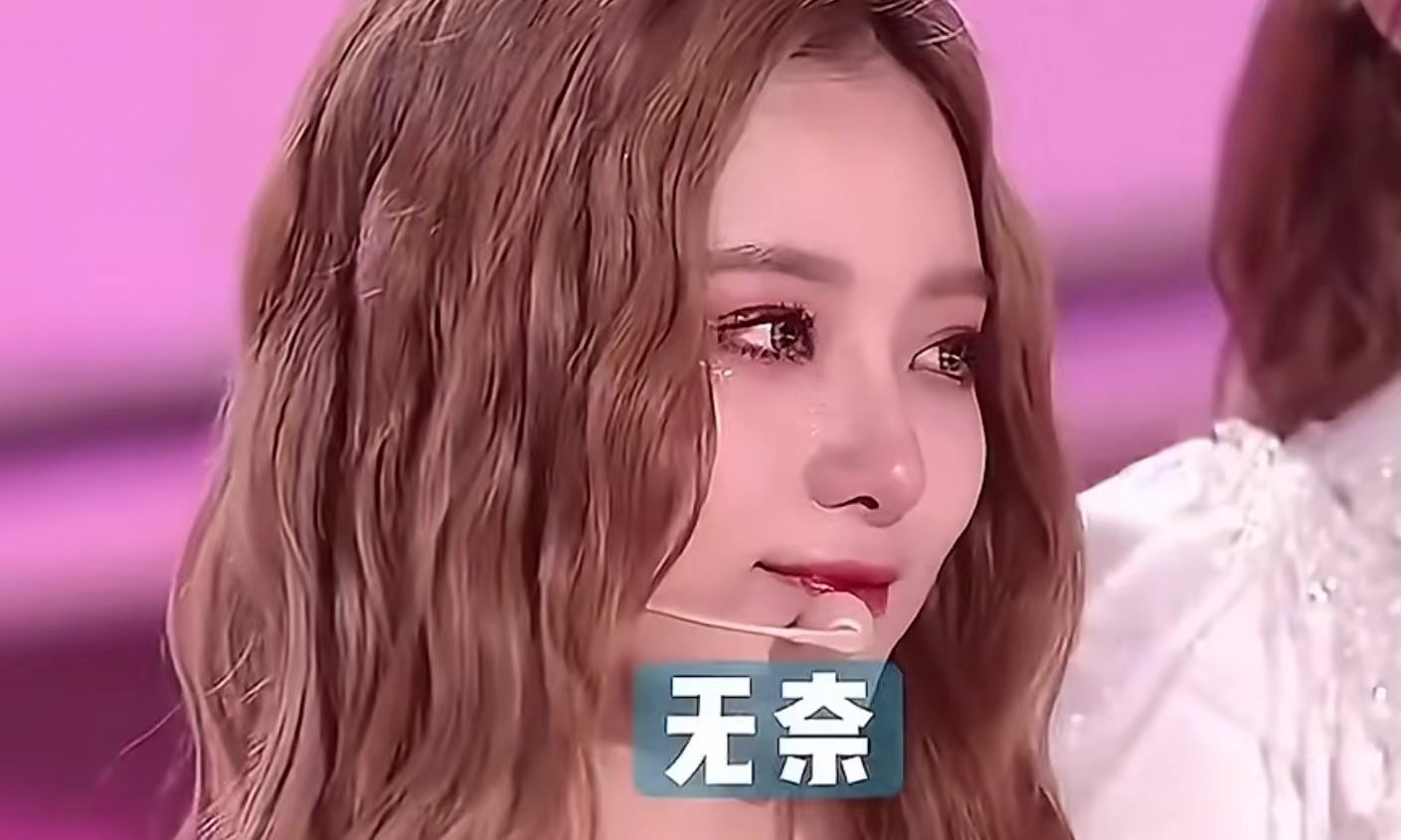 栾念宣布专家vs黄子韬宣布成团 谁懂啊，yilia上台领奖的操作让我想到金钟奖的