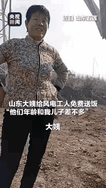 “这个大妈，太争气了！”山东日照五莲县，一个再普通不过的农村角落，卢桂花，成了大