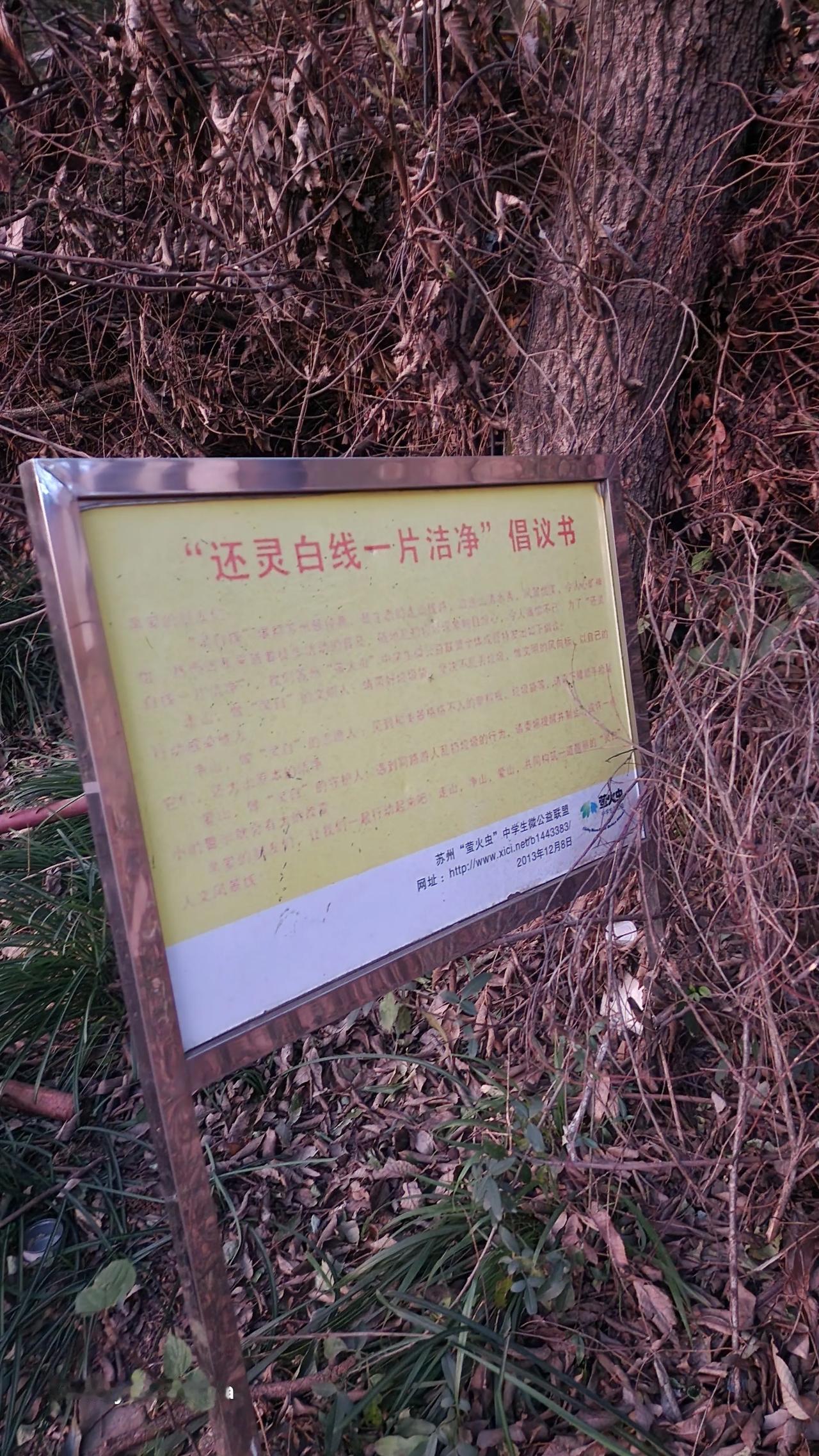 我中邪了怎么办啊

今天下午我去灵岩山，去的迟爬了两个多小时回来了，回来的话5点