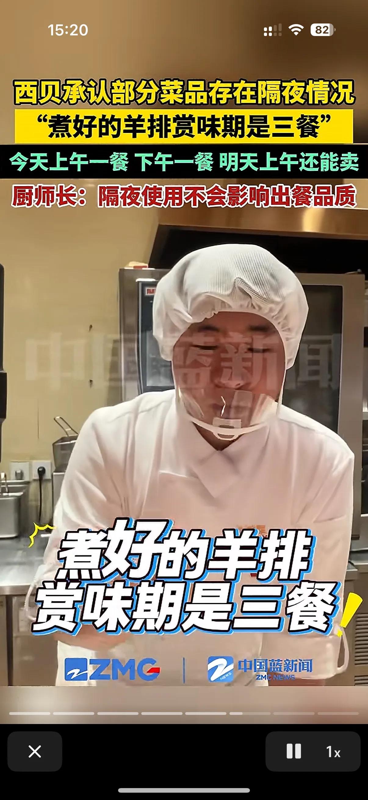 西贝的舆情公关堪称是自杀式的公关，简直可以称之为一场灾难，我劝大家不要嘲讽西贝的