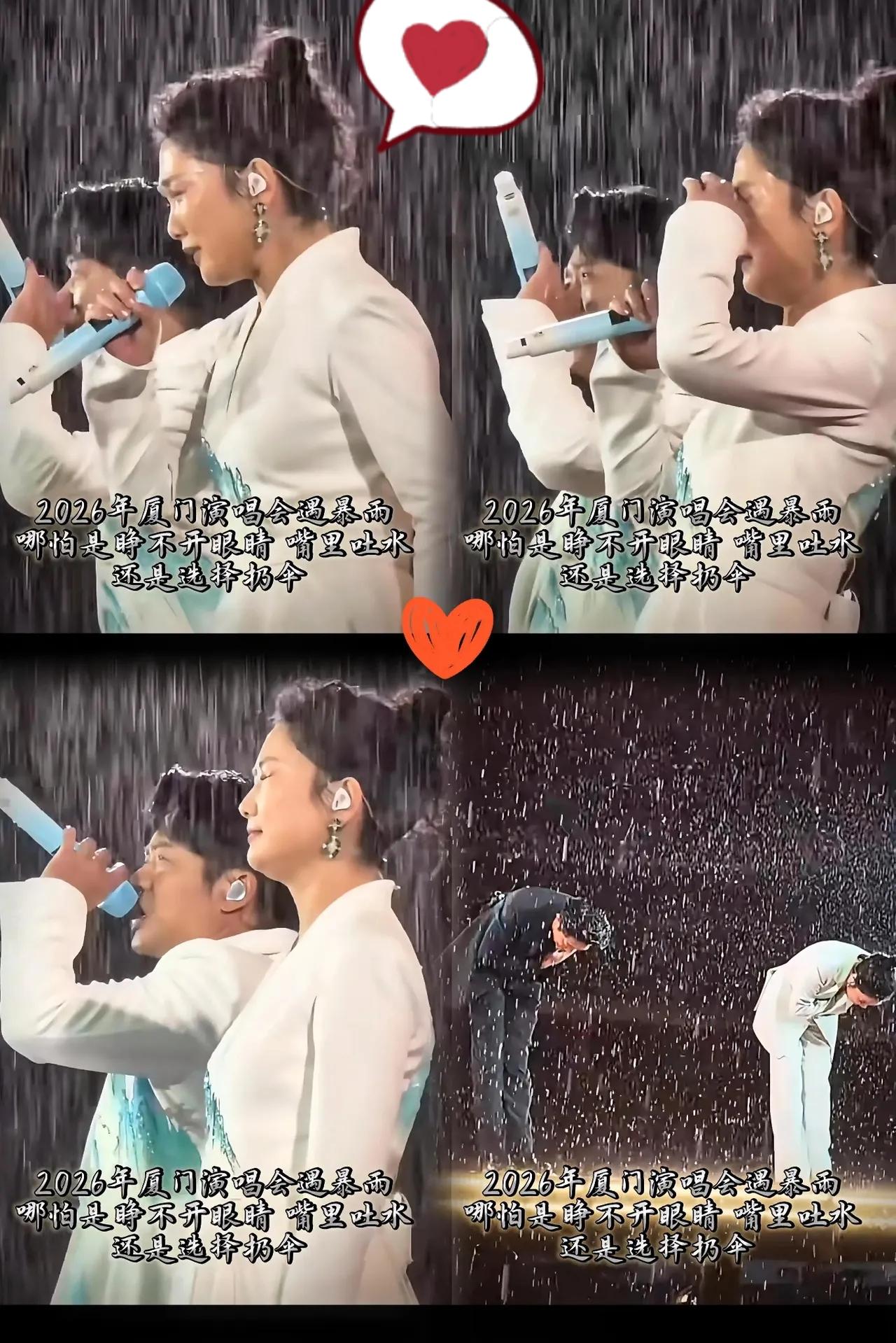 凤凰传奇又一次凭实力出圈了！3月29日直接冲上热搜，全靠厦门那场暴雨演唱会。
 