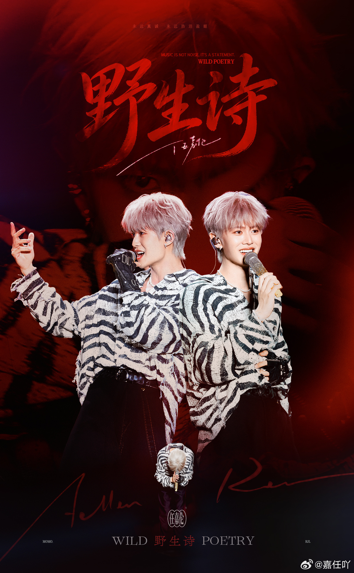 任嘉伦            ᥫᩣᥫᩣᥫᩣ𝐑𝐄𝐍𝐉𝐈𝐀𝐋𝐔𝐍★