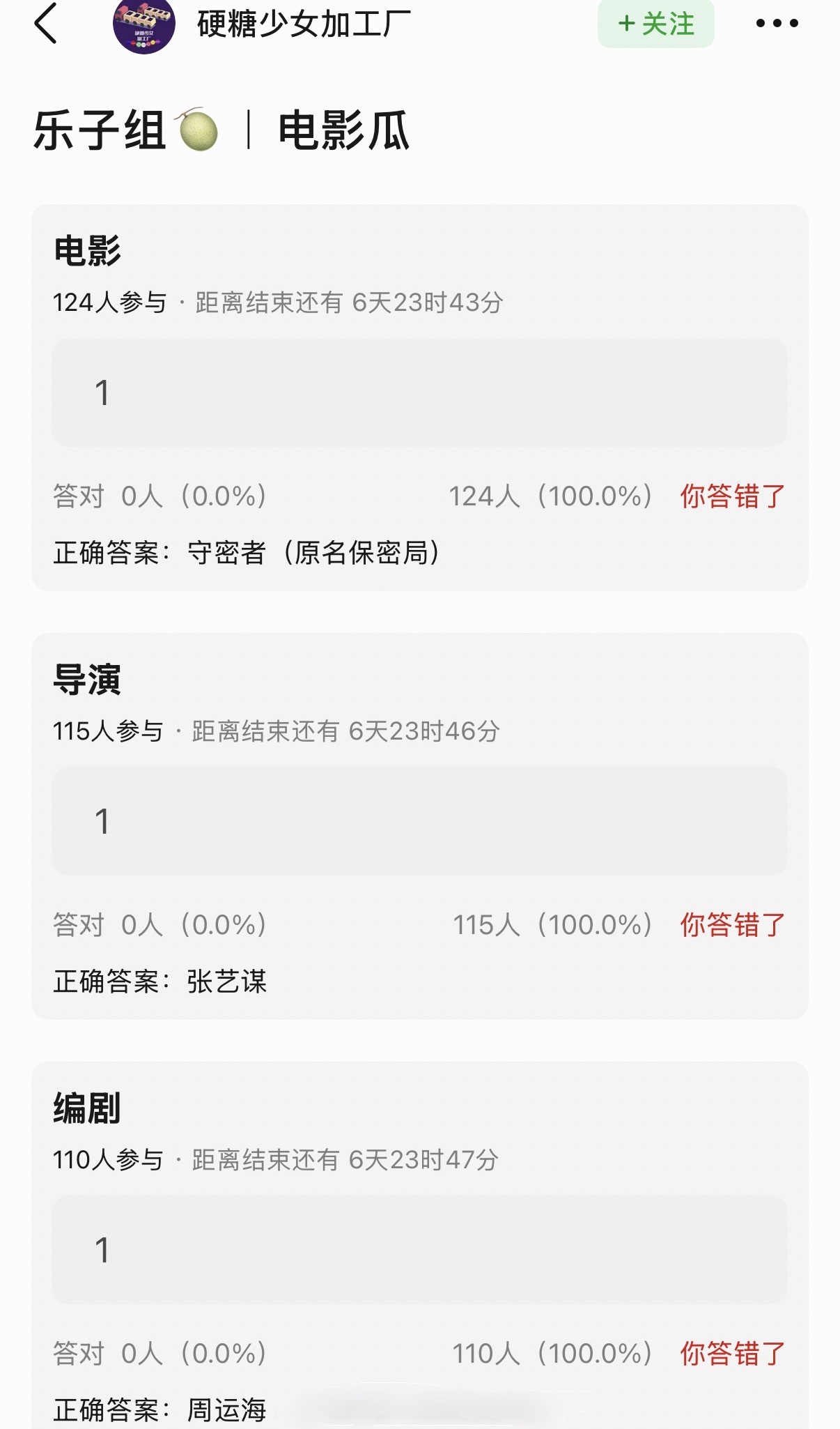 真假不知道 只看得出肖战超级抢手还有藏海传2 十日终焉2/3季...天呢拍不完真