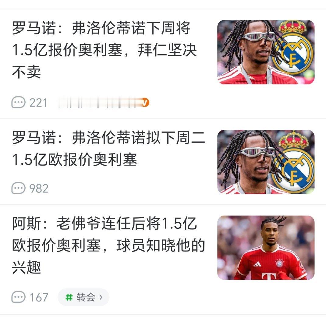 不咬人膈应人