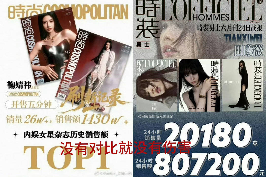 笑的我 橘猫🐰一条汰昧丝买一条那就继续呗 反正该担心💰花光了不能给姐姐买💦