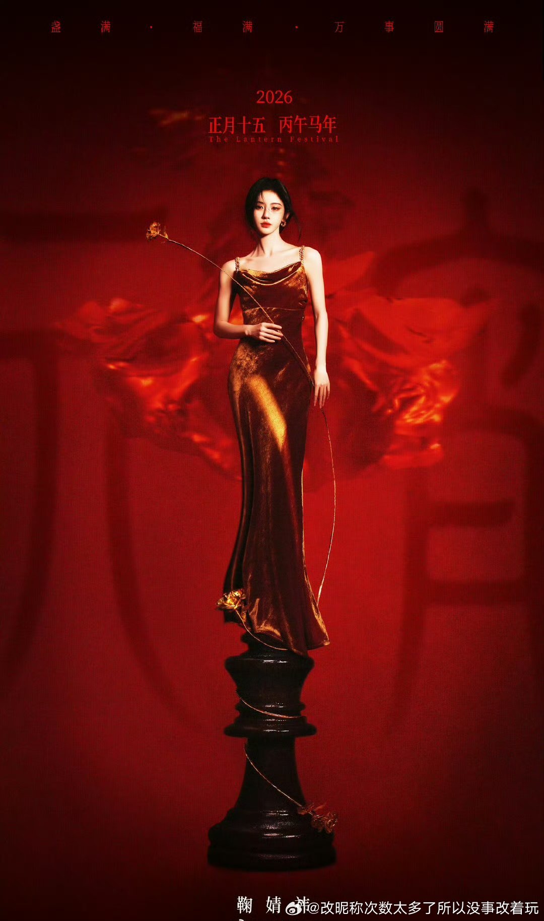 这什么比例？两米二？