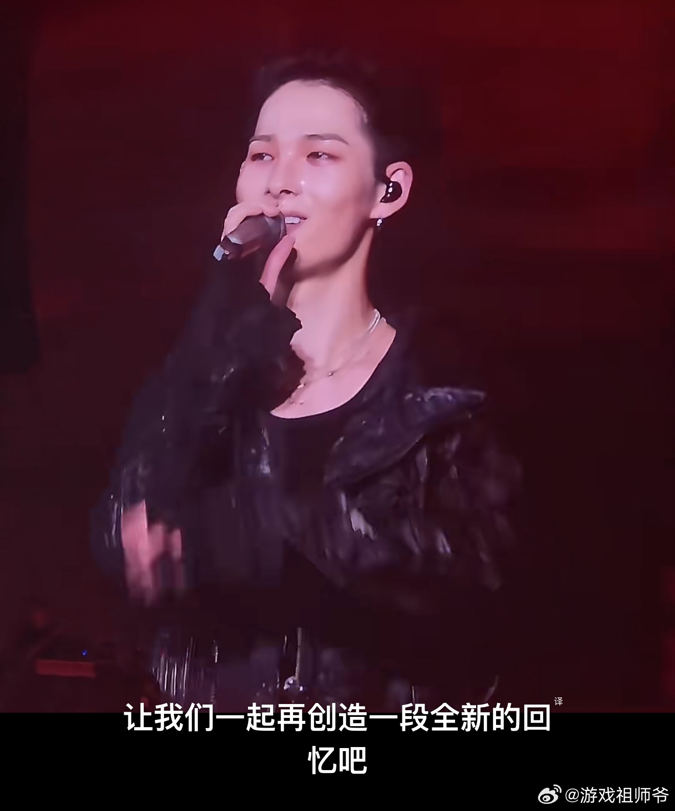 西村力演唱会的发言西村力演唱会的状态哪怕是 jxx 当时也是一边说和自己无关一边