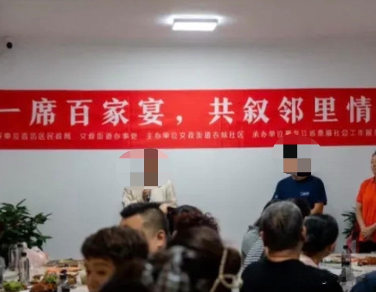 太暖心！哈尔滨社区百家宴，邻里欢聚太有烟火气
 
哈尔滨有社区举办了热闹的百家宴