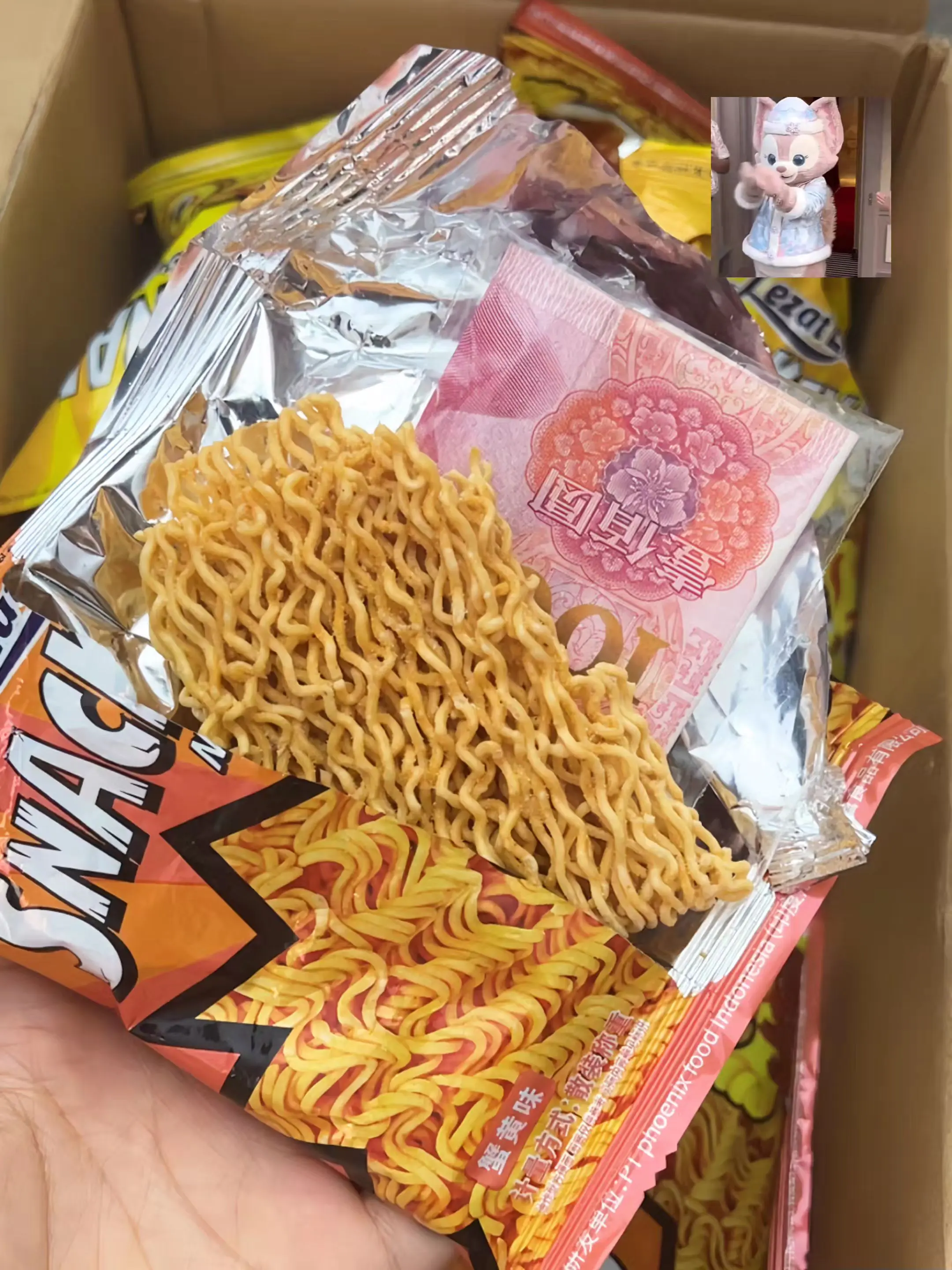 请允许我得瑟一下下，这波泼天的富贵，我接了~吃了这么多年的干脆面，这一...