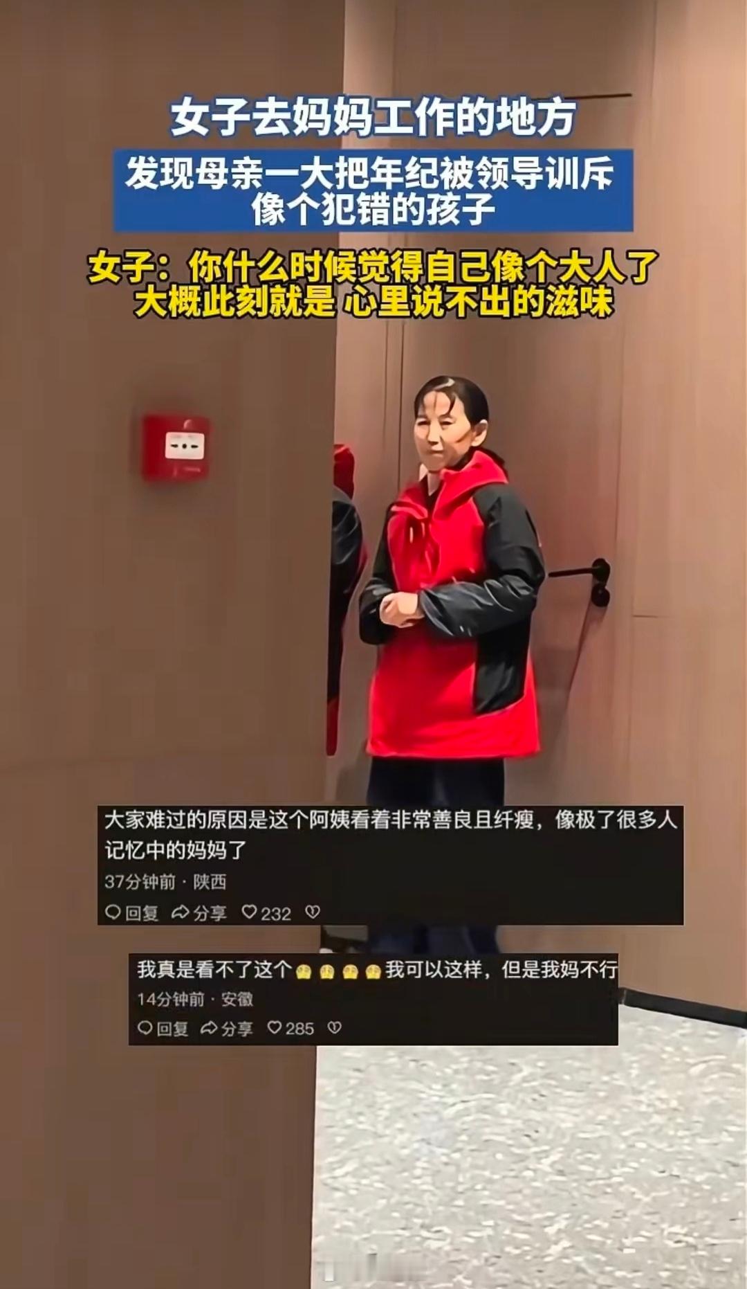 全地球都一样，普通员工被组长训，组长被主管训，主管被经理训，经理被老板训，老板被