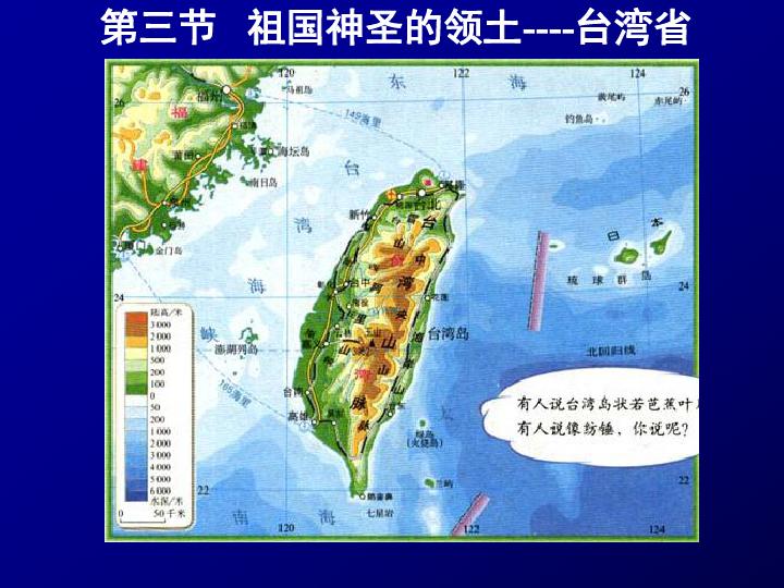 大陆已经不再考虑“一国两制”的方案了？官方现在统一称呼台湾为“中国台湾省”。这个