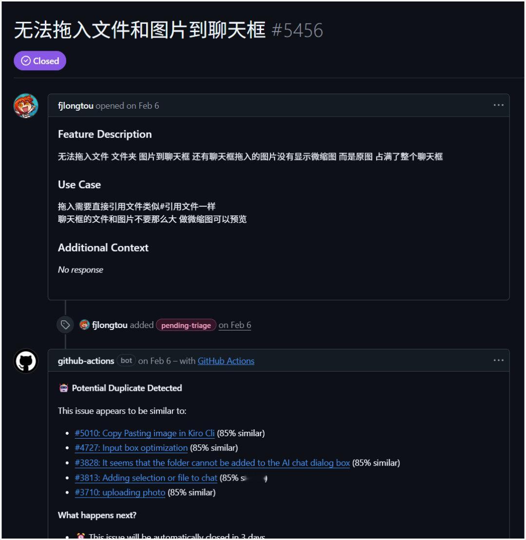 kiro IDE是真的呆逼啊连trae都能拖拽文件到对话框，这玩意居然不支持抄个