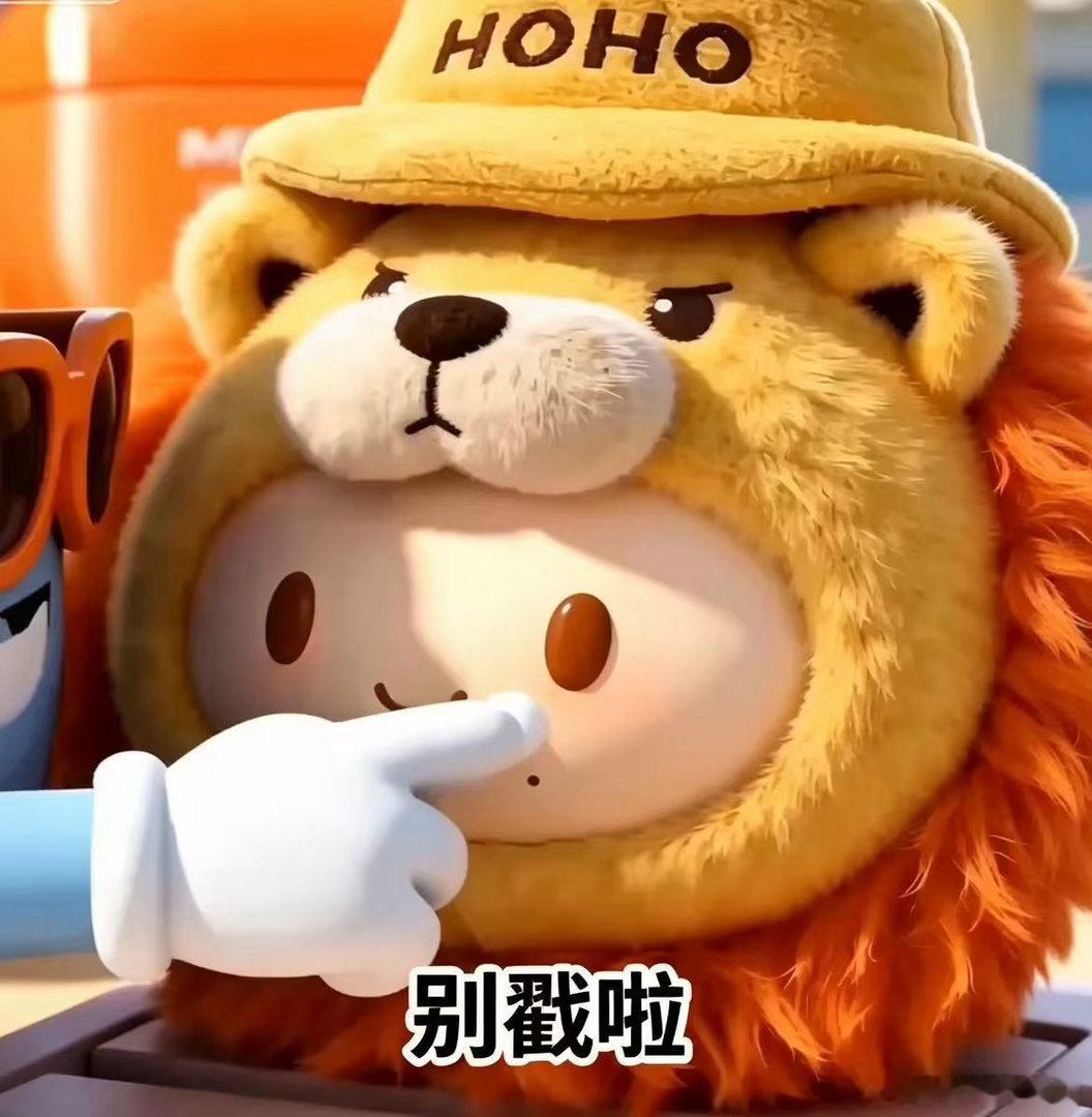 原来HOHO是另一个王楚钦 王楚钦你怎么衍生出一个软萌版的自己啊！同款可爱、同款
