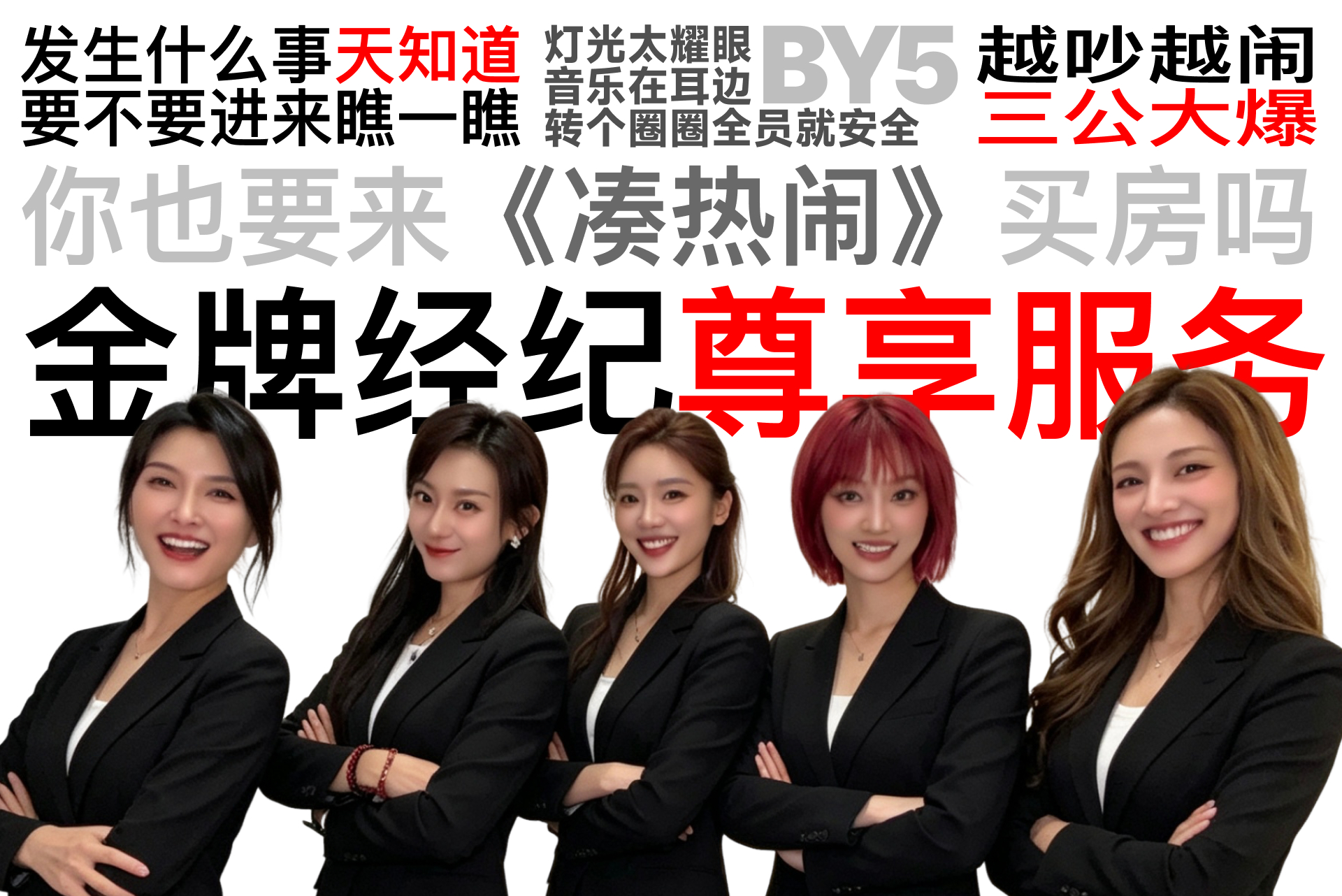 参与建设售楼组开团秒跟 
