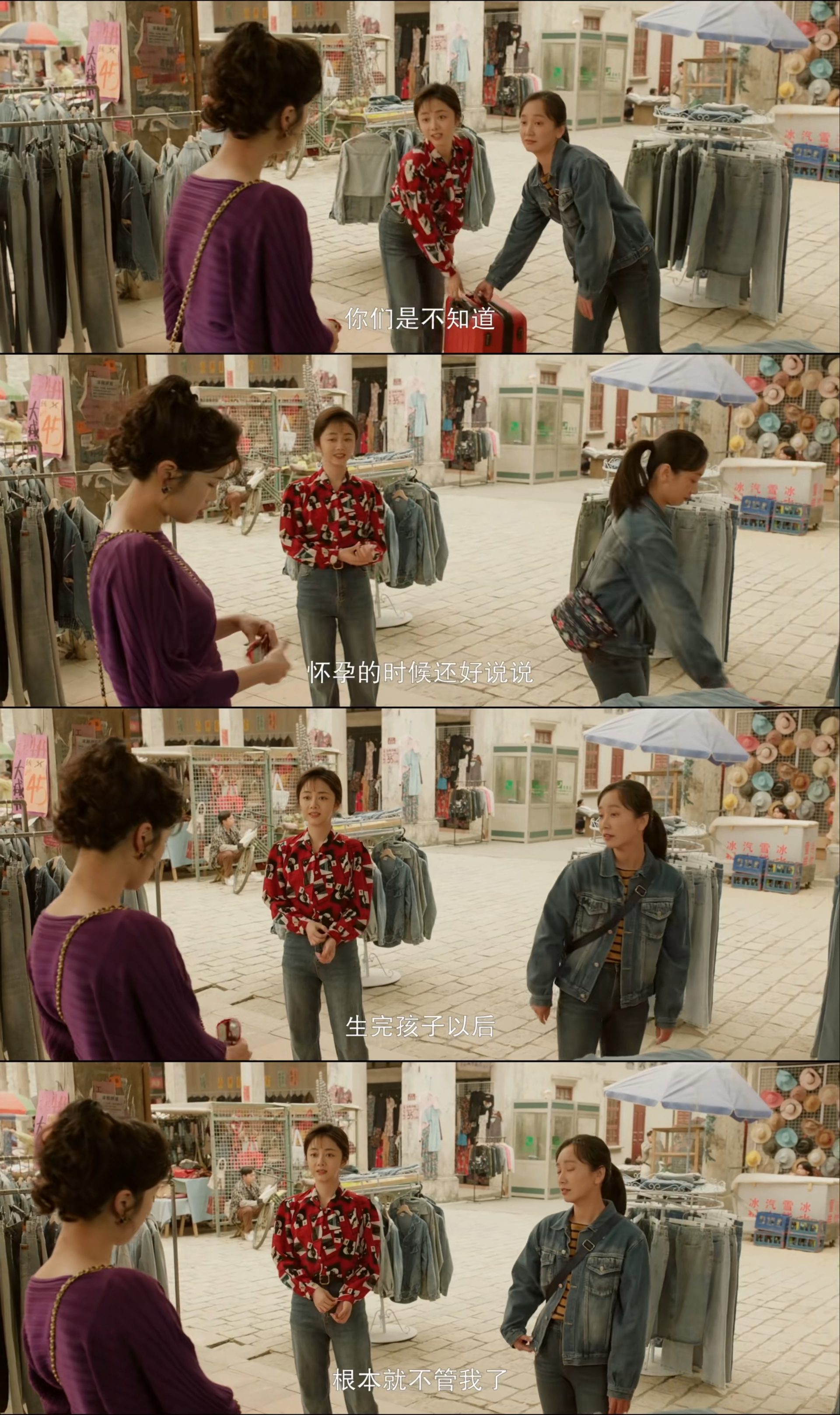 奚望长文感谢谭松韵董晴的爱 从工地相识到深圳打拼，三姐妹一起经历过那么多。婉之的