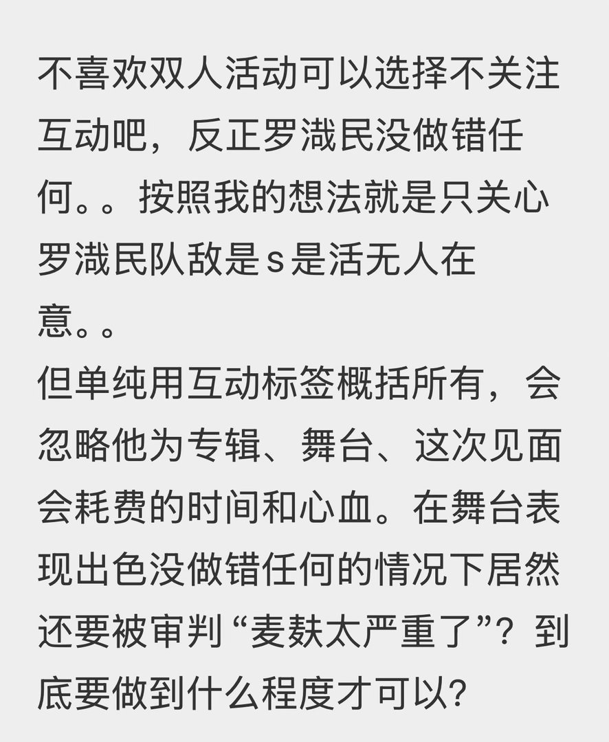 地租空白期这么长 作为资源贫民的人想见粉丝就是很难啊  作曲 高音 垫音 场馆的