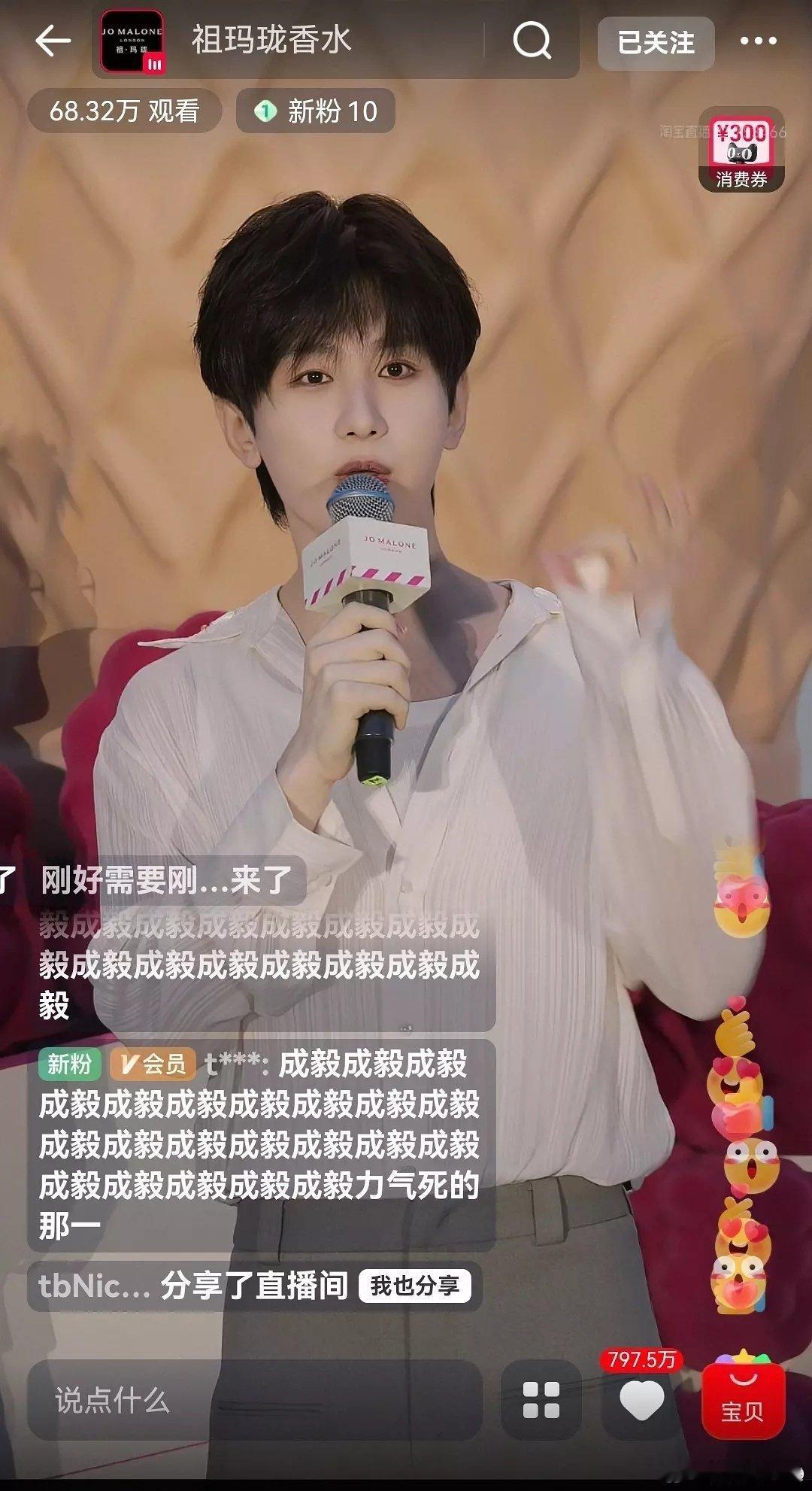 恋稠癖是病真得治[允悲] ​​​