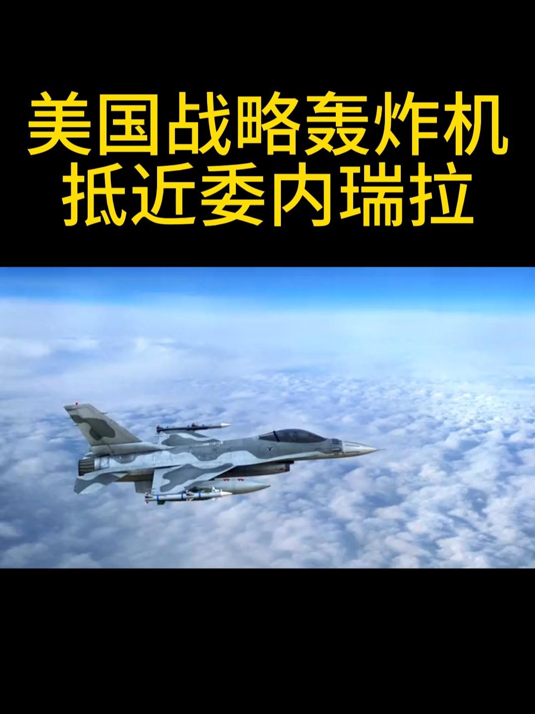 关注：国际局势
          世界阻止不了美国的“疯狂”，国际新秩序就不可