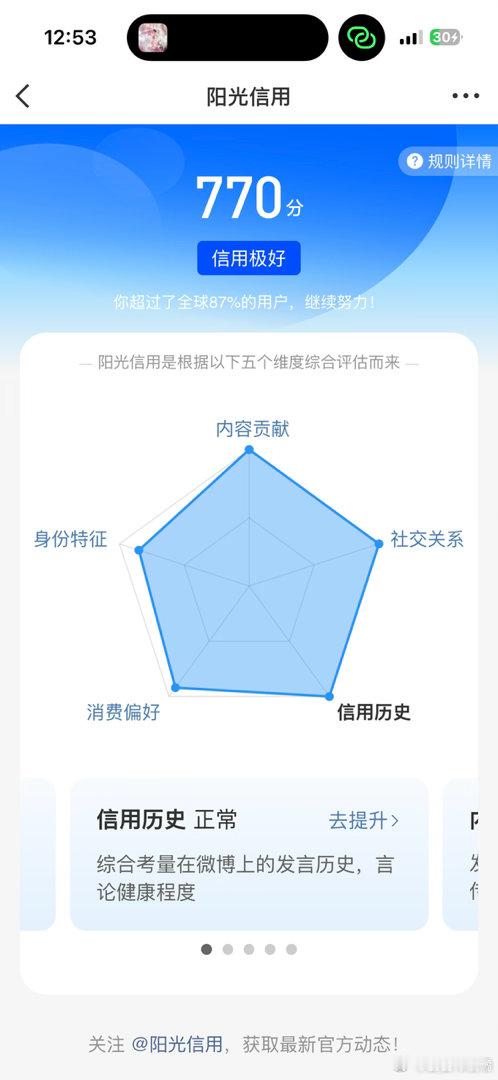 能上哪个学校