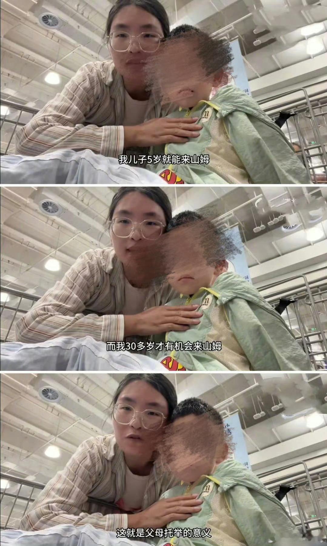 山姆托举梗山姆超市就高人一等？那个所谓破会员入场制度，在咸鱼买5块钱就可以搞定，
